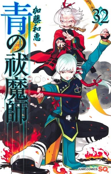 ドラゴン桜 21巻 | 宅配コミックレンタルのTSUTAYA DISCAS