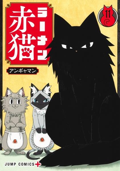 ハイキュー 漫画 15巻～45巻 ハイキュー!! 15 (ジャンプコミックス) | 古舘 春一 |本 | 通販