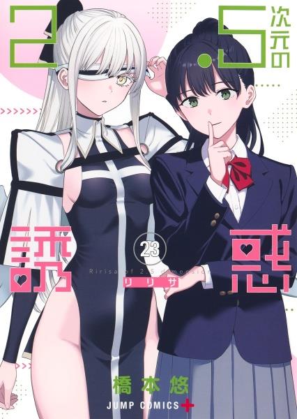 左ききのエレン 15巻 | 宅配コミックレンタルのTSUTAYA DISCAS