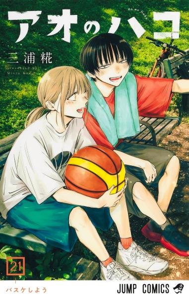 【推しの子】 1〜16巻　⚠️一部レンタル本あり 推しの子 1〜16巻 全巻セット まとめ売り 漫画 本 - メルカリ