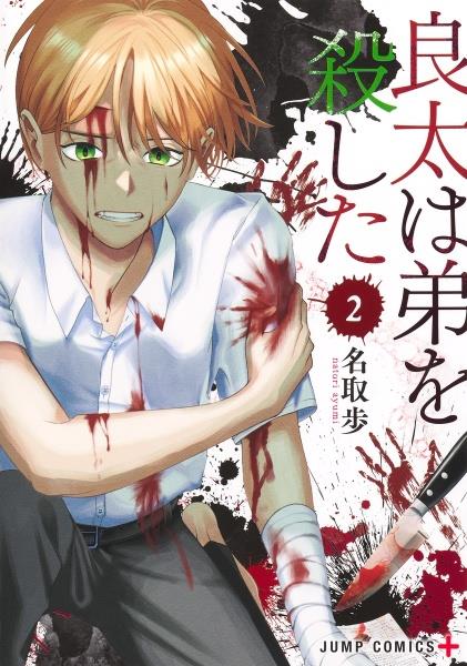 ハイキュー アニメの続き24巻〜45巻 ハイキュー!! 24／古舘 春一