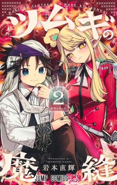 学園アリス1〜31巻 Amazon.co.jp: 学園アリス 全31巻完結セット (花とゆめCOMICS
