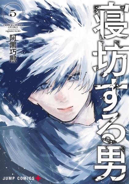 僕のヒーローアカデミア 30巻 | 宅配コミックレンタルのTSUTAYA DISCAS