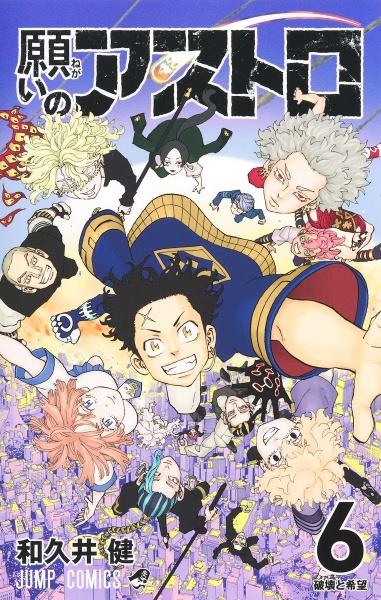 サマータイムレンダ　レンタル サマータイムレンダ | The Fandub Database | Fandom