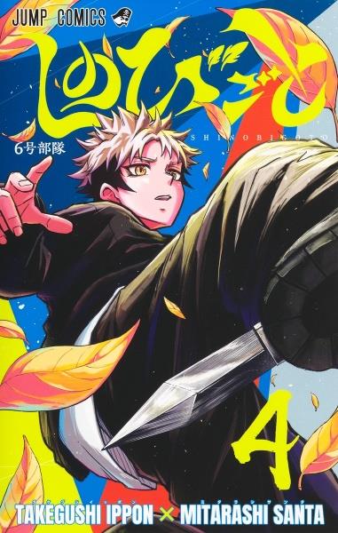 クロストレジャーズ 1巻 | 宅配コミックレンタルのTSUTAYA DISCAS