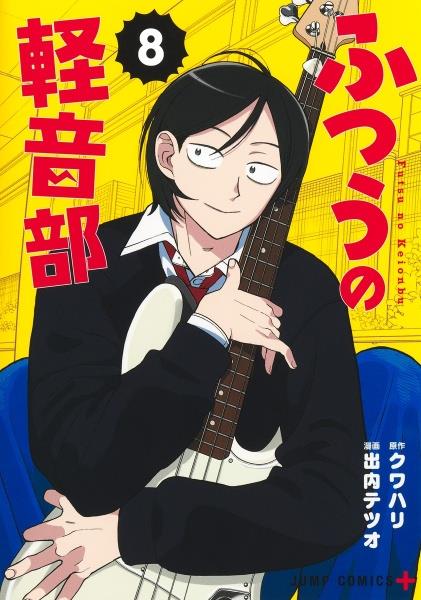 わたるがぴゅん！ 58巻 | 宅配コミックレンタルのTSUTAYA DISCAS