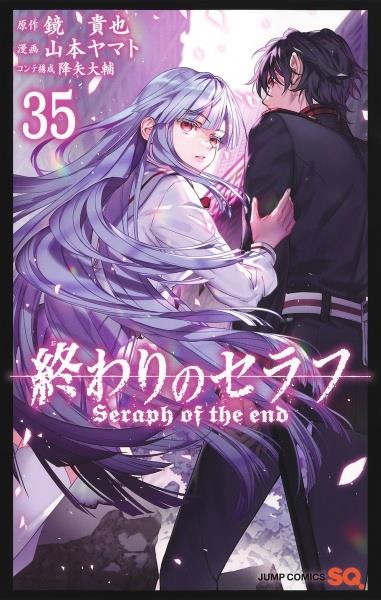 K*I様 銀魂　1巻〜77巻　76巻なし 銀魂―ぎんたま― 76／空知 英秋 | 集英社 ― SHUEISHA ―