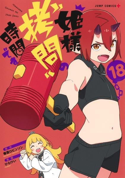 青の祓魔師(エクソシスト)1～27 青の祓魔師 1／加藤 和恵 | 集英社 ― SHUEISHA ―