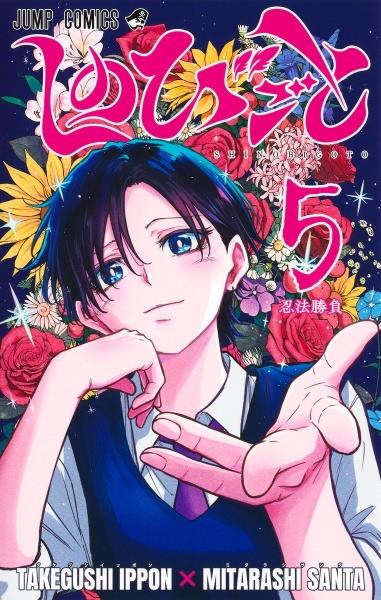 BLEACH－ブリーチ－ 42巻 | 宅配コミックレンタルのTSUTAYA DISCAS