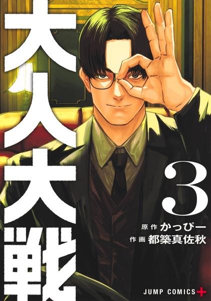 ジョジョリオン 1-27巻 71uzKtf7aZL._AC_UF1000,