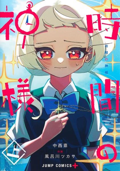 氷の城壁 1巻 | 宅配コミックレンタルのTSUTAYA DISCAS