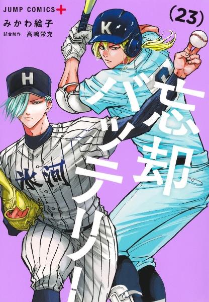 To LOVEる－とらぶる－ ダークネス 18巻 | 宅配コミック