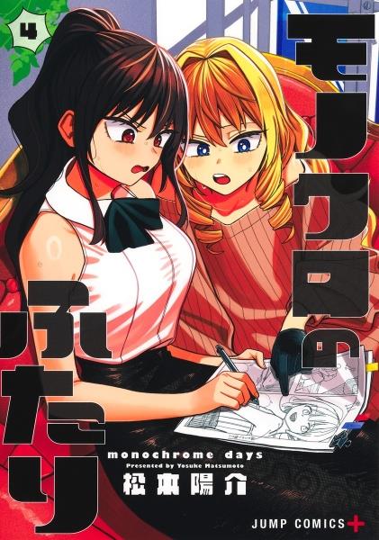 鬼滅の刃 外伝 | 宅配コミックレンタルのTSUTAYA DISCAS