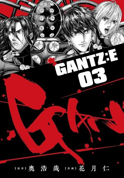 ｇａｎｔｚ ｅ ３巻 まんが コミック月額会費無料 お届け 返却送料 10冊以上で無料 宅配レンタルのtsutaya Discas