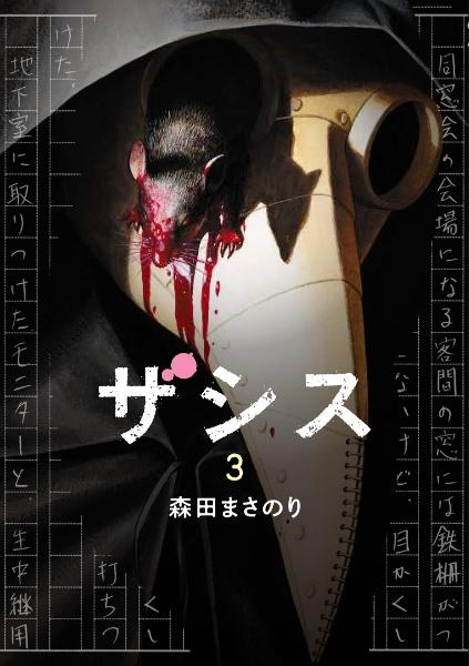 『キングダム』46〜73巻 計28巻 レンタル使用済コミック キングダム（76）/原泰久 - 販売コミック｜TSUTAYA レンタル