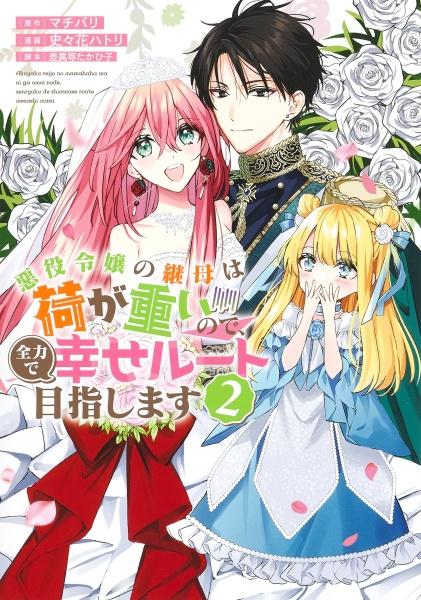 薬屋のひとりごと～猫猫の後宮謎解き手帳～1〜15巻　 15冊セット Amazon.co.jp: 薬屋のひとりごと～猫猫の後宮謎解き手帳