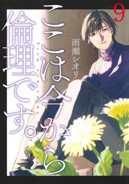 キングダム 74巻 | 宅配コミックレンタルのTSUTAYA DISCAS