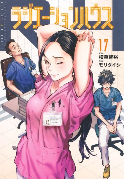 キングダム 74巻 | まんが コミック月額会費無料！お届け