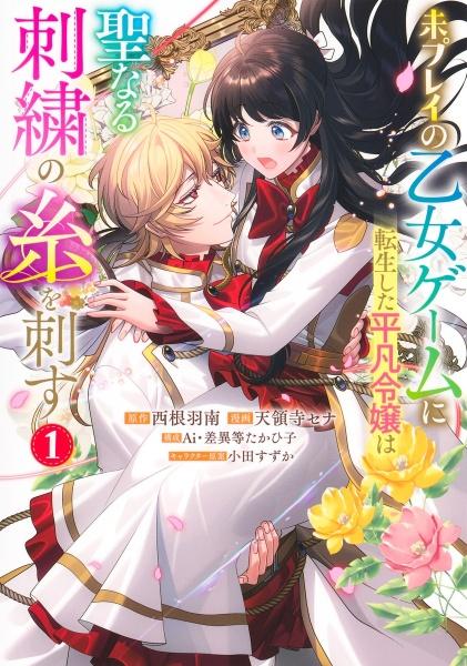 【値下げしました】薬屋のひとりごと　全12巻　まとめ売り 8174r7wLsYL._UF350,350_QL50_.jpg