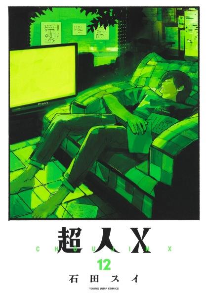 【✨テラフォーマーズ 全23巻✨DVD③・Blu-ray①✨関連漫画+他9冊✨】 ✨テラフォーマーズ 全23巻✨DVD③・Blu-ray①✨関連漫画+他9冊