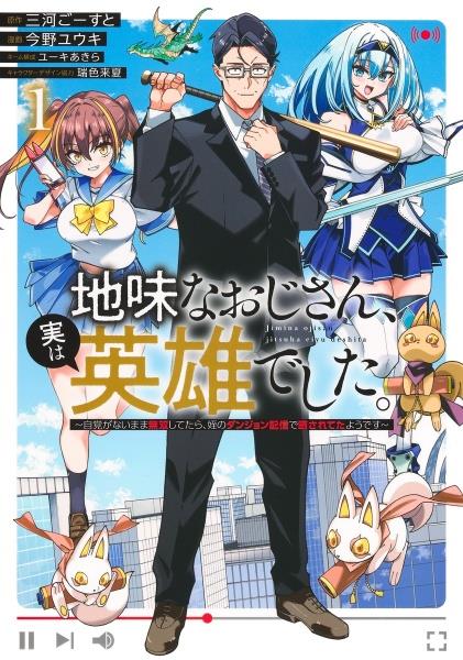 キングダム 61巻 | まんが コミック月額会費無料！お届け