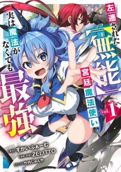 キングダム43〜75巻 キングダム 75 (ヤングジャンプコミックス) | 原 泰久 |本