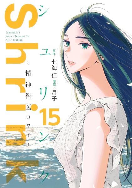 キングダム 68巻 | 宅配コミックレンタルのTSUTAYA DISCAS