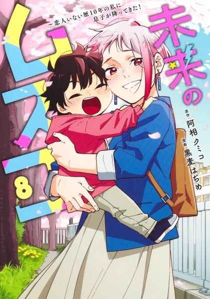 キングダム 75巻 | 宅配コミックレンタルのTSUTAYA DISCAS