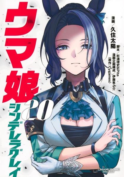 キングダム 76巻 | 宅配コミックレンタルのTSUTAYA DISCAS