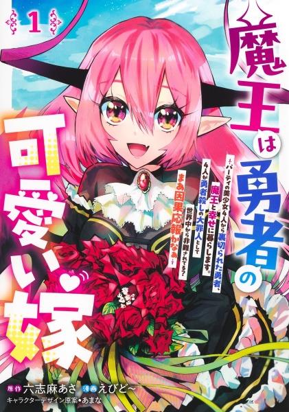 Re：ゼロから始める異世界生活 第二章 屋敷の一週間編 5巻