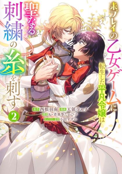 キングダム 76巻 | 宅配コミックレンタルのTSUTAYA DISCAS