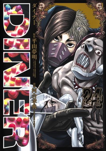 GANTZ 37巻 | 宅配コミックレンタルのTSUTAYA DISCAS
