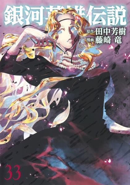 推しの子1〜10巻 推しの子】 10 (ヤングジャンプコミックス) | 赤坂 アカ × 横槍