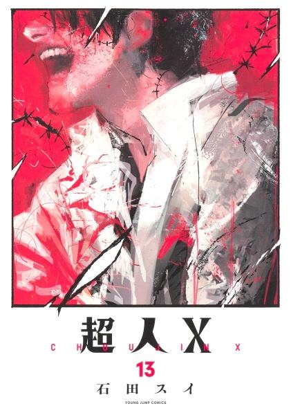 キングダム １〜７６巻　最新刊　全巻セット　まとめ売り　漫画　マンガ　レンタル 集英社 キングダム 1巻〜76巻 コミック全巻セット（新品