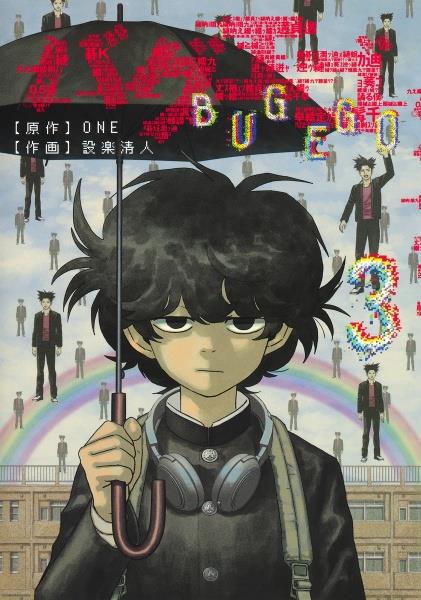 キングダム 68巻 | 宅配コミックレンタルのTSUTAYA DISCAS