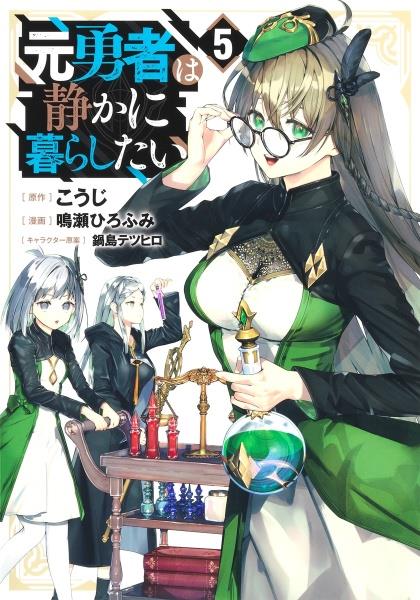 アラフォー冒険者、伝説となる～SSランクの娘に強化されたらSSS