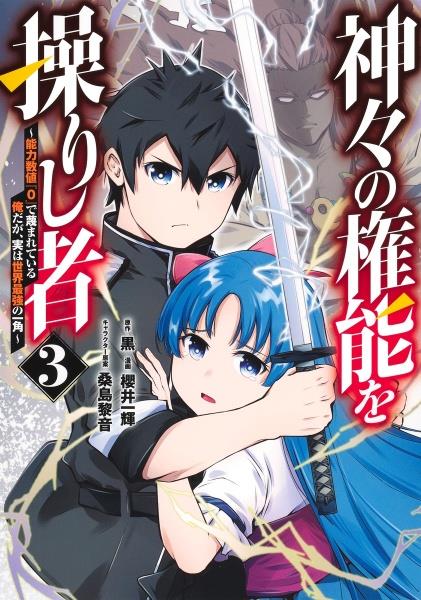 マギ 37巻 | 宅配コミックレンタルのTSUTAYA DISCAS