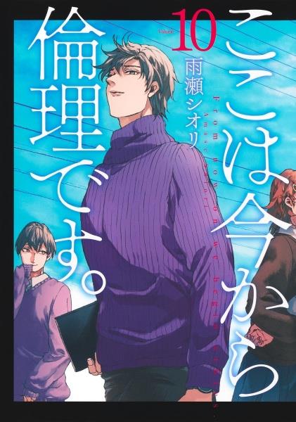 東京喰種reトーキョーグールre 1-16巻 東京喰種 トーキョーグール : re 16 | 石田 スイ |本 | 通販 | Amazon