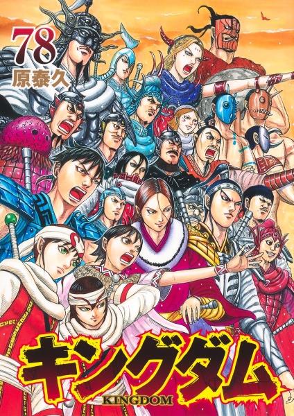 約束のネバーランド 20巻 | 宅配コミックレンタルのTSUTAYA DISCAS