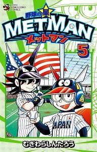 トレジャーガウスト : 史上最強のハンターコンビ!! 6巻セット Amazon.co.jp: トレジャーガウスト1～6巻 全巻セット 全初版