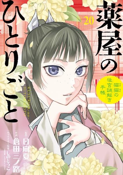 としき様フォロワー割 ゲームセンターCX 35～39巻レンタル ゲームセンターCX 35．0 | 宅配DVDレンタルのTSUTAYA DISCAS