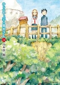 Tsutaya Discas 宅配コミックレンタル 在庫 タイトル数 業界no 1 1冊95円 レンタルok 10冊以上で往復送料無料