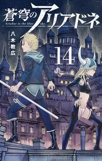 常住戦陣 ムシブギョー 蟲奉行 ３２巻 宅配コミック 漫画レンタルのtsutaya Discas