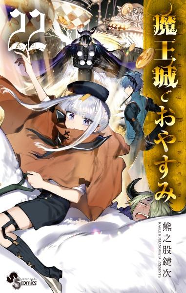 隕石少女 メテオガール ４巻 まんが コミック月額会費無料 お届け 返却送料 10冊以上で無料 宅配レンタルのtsutaya Discas