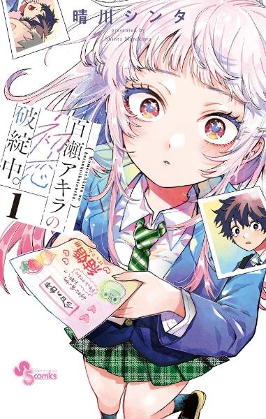 マンガで分かる心療内科 28巻 | まんが コミック月額会費無料