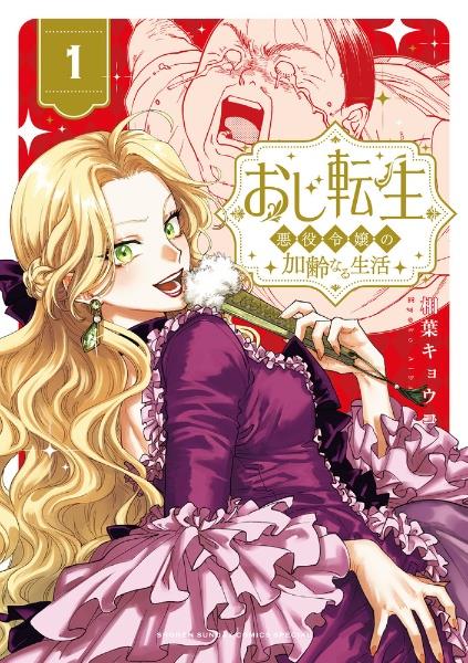 信じていた仲間達にダンジョン奥地で殺されかけたがギフト『無限
