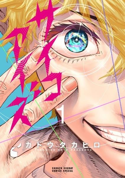 葬送のフリーレン 13巻 | まんが コミック月額会費無料！お