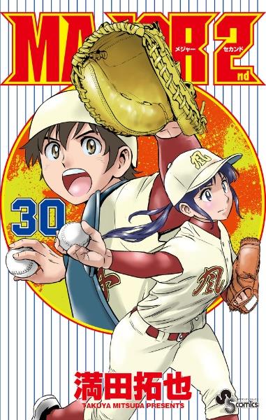 モンキーターン　1〜30巻 モンキーターン/漫画全巻セット◇C≪全30巻（完結）≫ : WebShop