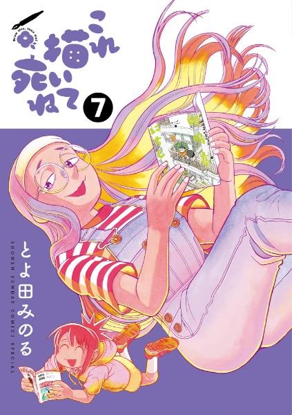 名探偵コナン 101巻 | 宅配コミックレンタルのTSUTAYA DISCAS