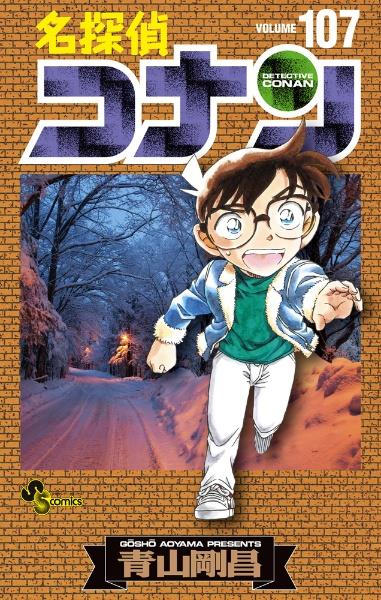 あおざくら 防衛大学校物語 25巻 | 宅配コミックレンタルのTSUTAYA